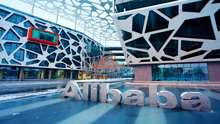 阿里巴巴