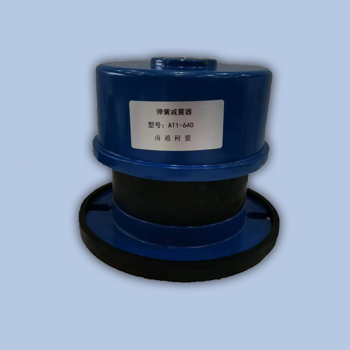 AT1型阻尼刚弹簧减振器